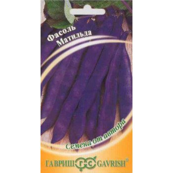 Фасоль Матильда /5 г/ *Гавриш*