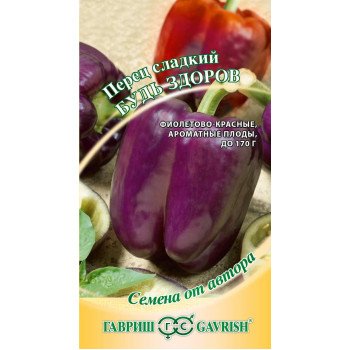 Перец сладкий Будь здоров /0,2 г/ *Гавриш*