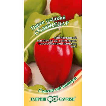Перец сладкий Солнцедар /0,2 г/ *Гавриш*