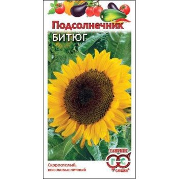 Соняшник Битюг /10 г/ *Гавриш*