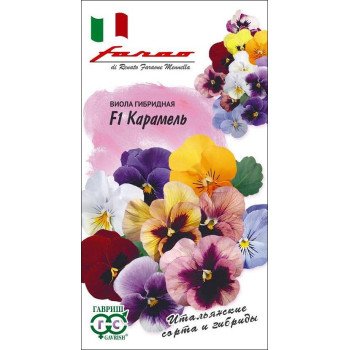 Виола Карамель F1 смесь /10 семян/ *Гавриш*