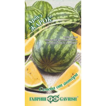 Арбуз Жарок /1 г/ *Гавриш*