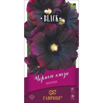 Мальва Черные глаза /10 семян/ *Гавриш*