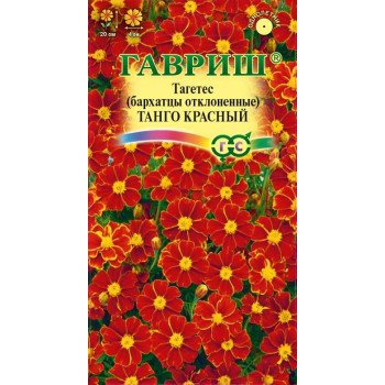 Чорнобривці Танго червоний /10 насінин/ *Гавриш*