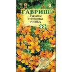 Бархатцы Румба /10 семян/ *Гавриш*