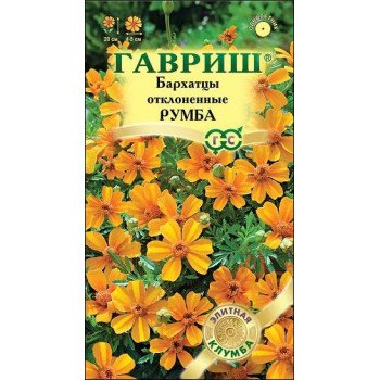 Чорнобривці Румба /10 насінин/ *Гавриш*