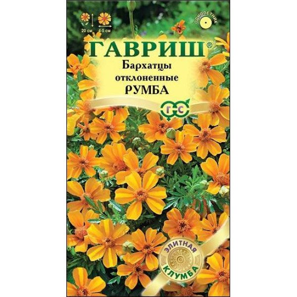 Бархатцы Румба /10 семян/ *Гавриш*