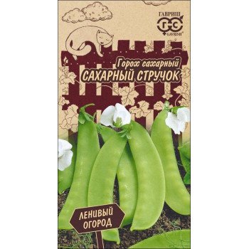 Горох Сахарный стручок /10 г/ *Гавриш*