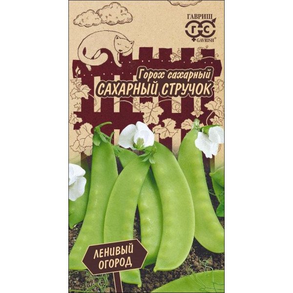 Семена гороха Сахарный стручок /10 г/ *Гавриш*