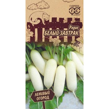 Редис Белый завтрак /2 г/ *Гавриш*