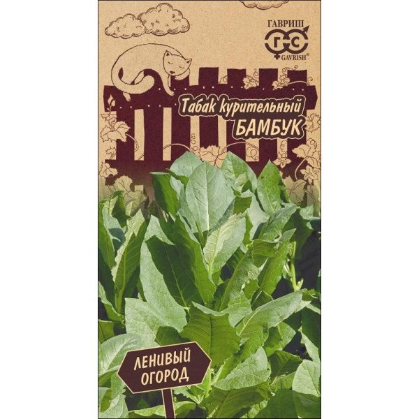 Семена табака курительного Бамбук /0,01 г/ *Гавриш*