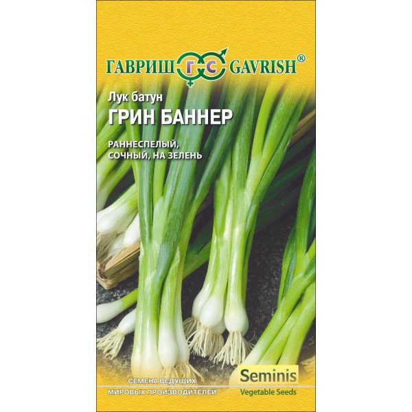 Семена лука-батуна Грин Баннер /0,2 г/ *Гавриш*