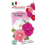 Петуния Нивола F1 смесь /5 семян/ *Гавриш*