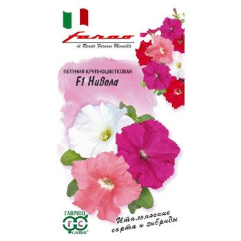 Петуния Нивола F1 смесь /5 семян/ *Гавриш*