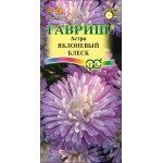 Айстра Яблуневий блиск /0,3 г/ *Гавриш*
