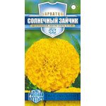 Бархатцы Солнечный зайчик /0,3 г/ *Гавриш*