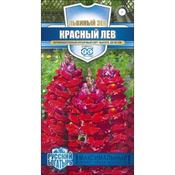 Ротики Червоний лев /0,1 г/ *Гавриш*