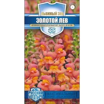 Антірінум Золотий лев /0,1 г/ *Гавриш*