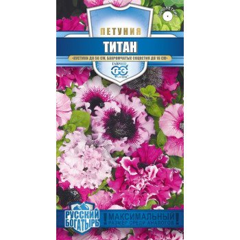 Петуния Титан смесь /10 семян/ *Гавриш*