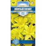 Аквілегія Жовтий Гігант /0,05 г/ *Гавриш*