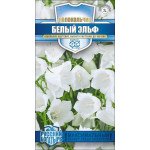 Дзвоник Білий Ельф /0,1 г/ *Гавриш*