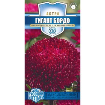 Астра Гигант бордо /0,1 г/ *Гавриш*