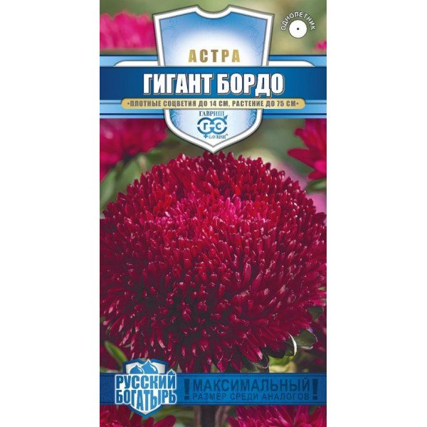 Айстра Гігант бордо /0,1 г/ *Гавриш*