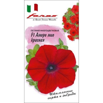 Петунія Аморе міо F1 червона /10 насінин/ *Гавриш*