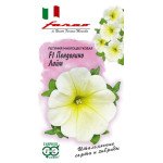 Петуния Пендолино F1 лайм /10 семян/ *Гавриш*