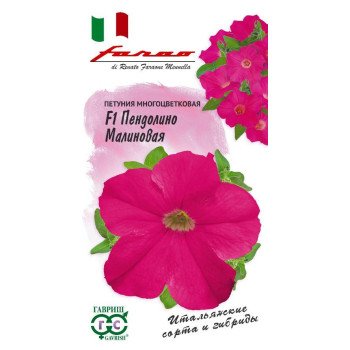 Петуния Пендолино F1 малиновая с глазком /10 семян/ *Гавриш*