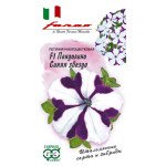 Петуния Пендолино F1 синяя звезда /10 семян/ *Гавриш*