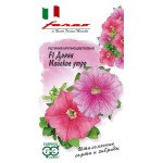 Петуния Донна F1 Майское утро /10 семян/ *Гавриш*