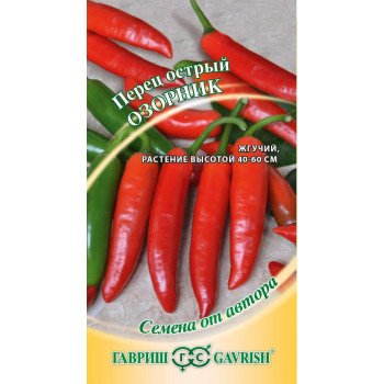 Перец горький Озорник /0,1 г/ *Гавриш*