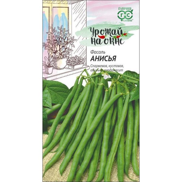 Семена фасоли Анисья /5 г/ *Гавриш*