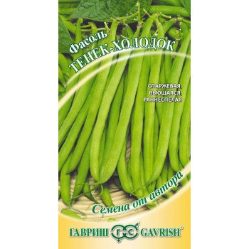Фасоль Тенек-холодок /5 г/ *Гавриш*