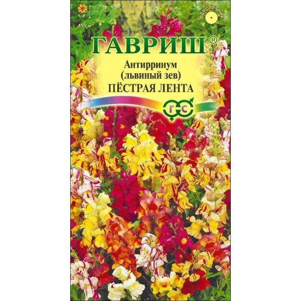 Насіння левового зіва Строката стрічка /0,1 г/ *Гавриш*