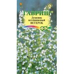 Душевик котовниковый Ветерок /0,01 г/ *Гавриш*