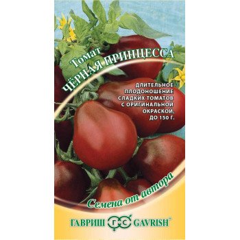 Томат Черная Принцесса /0,1 г/ *Гавриш*