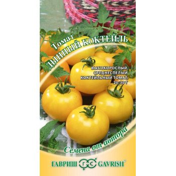 Томат Дынный коктейль /0,1 г/ *Гавриш*