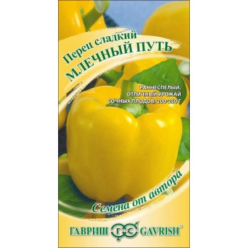 Перец сладкий Млечный путь /0,1 г/ *Гавриш*