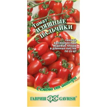 Томат Изящные пальчики /0,1 г/ *Гавриш*