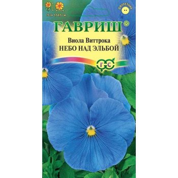 Виола Небо над Эльбой /0,1 г/ *Гавриш*