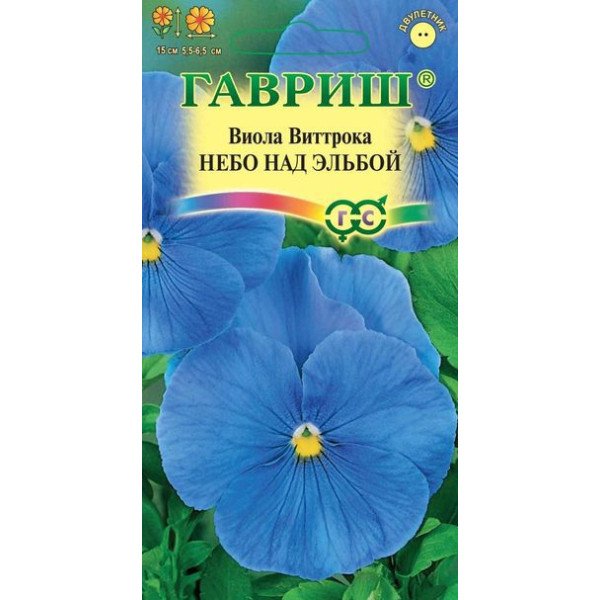 Семена виолы Небо над Эльбой /0,1 г/ *Гавриш*