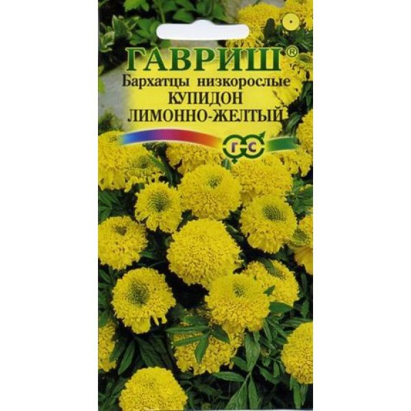 Семена бархатцев Купидон лимонно-желтый /0,05 г/ *Гавриш*