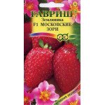 Суниця Московські зорі /4 насінини/ *Гавриш*
