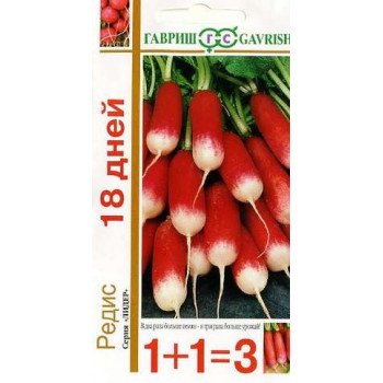 Редис 18 дней /(серия 1+1) 5 г/ *Гавриш*
