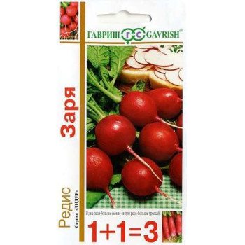 Редис Заря /(серия 1+1) 5 г/ *Гавриш*