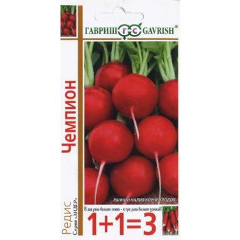Редис Чемпион /(серия 1+1) 5 г/ *Гавриш*