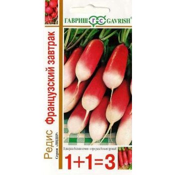 Редис Французский завтрак /(серия 1+1) 5 г/ *Гавриш*