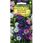 Дзвоник Веселий передзвін суміш /0,1 г/ *Гавриш*